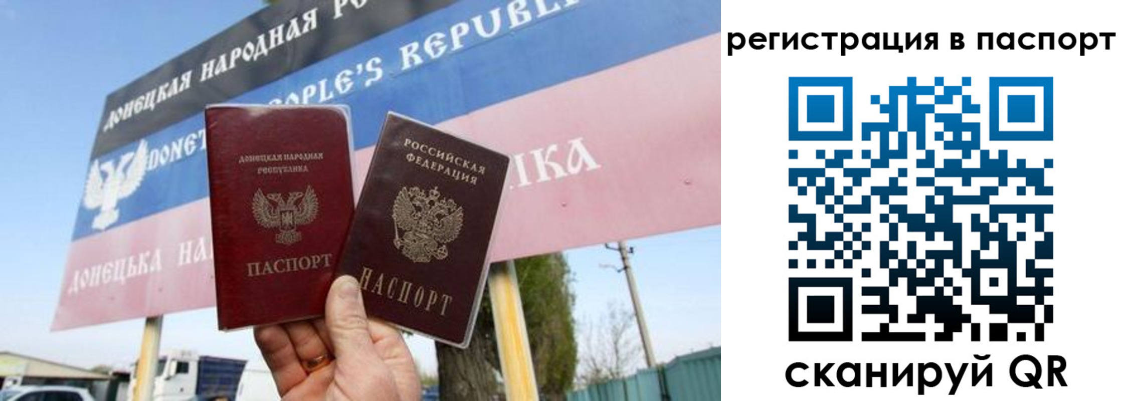регистрация для школы в Сальске