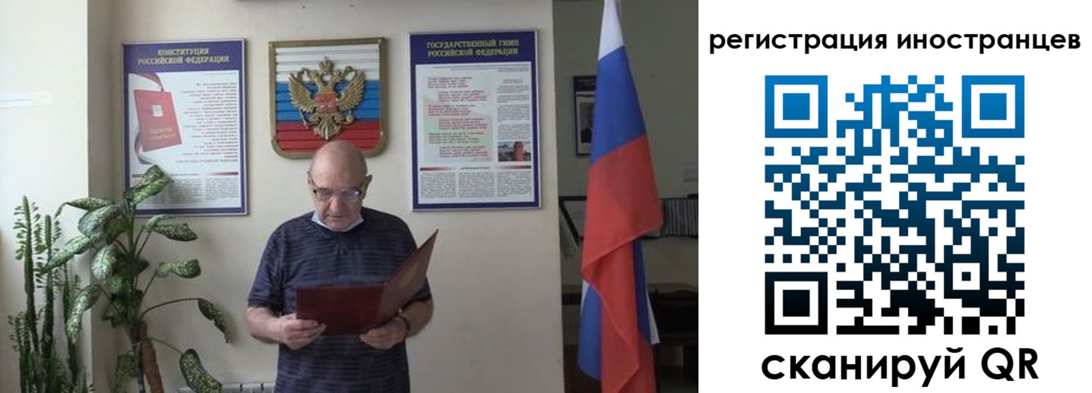 временная регистрация надежно в Сальске
