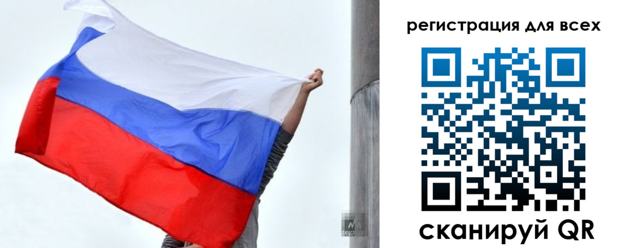 временная регистрация собственник в Сальске