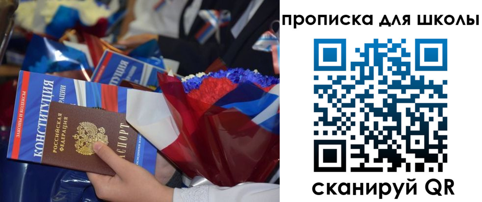 прописка гарантия в Сальске