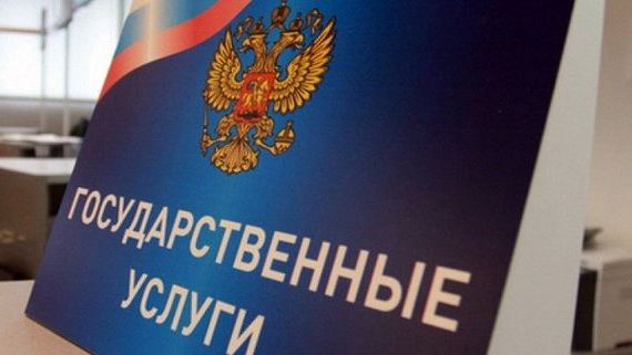 прописка в Сальске